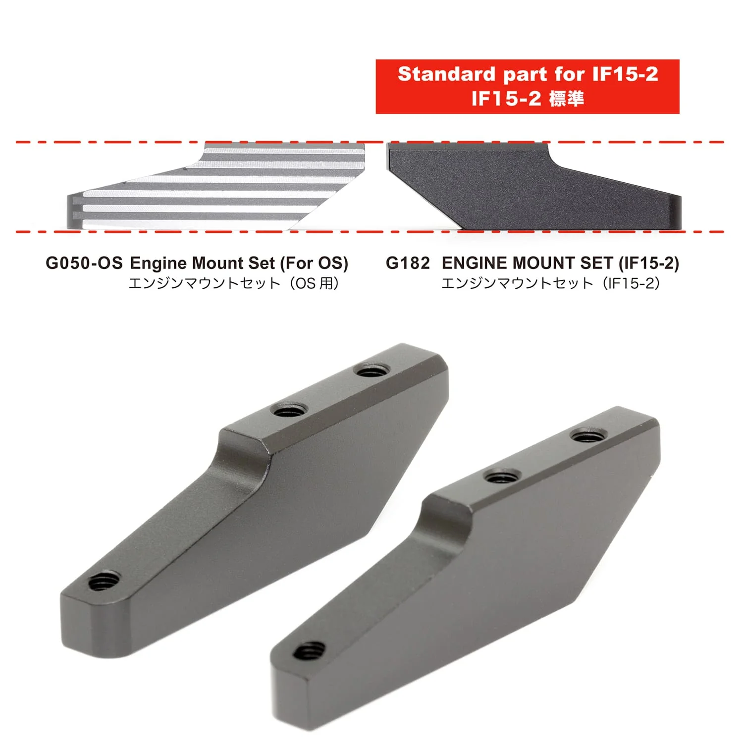 IF15-2 1/10 GP TOURING CHASSIS KIT - Image 13